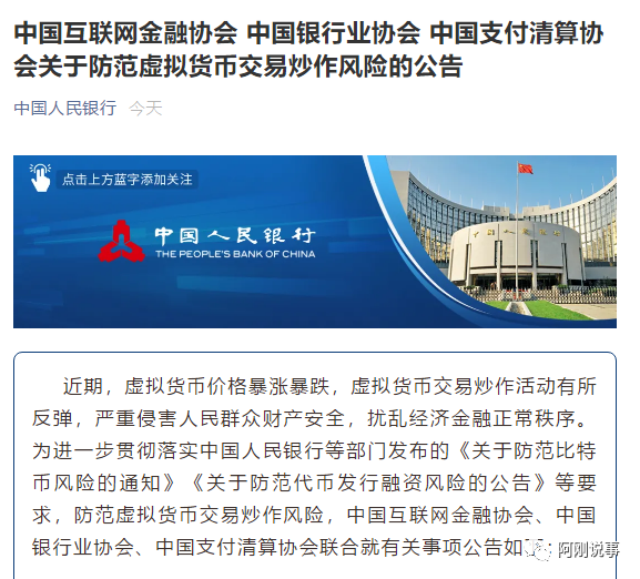 在中国玩虚拟币是违法的吗,在中国虚拟币的交易违法吗?