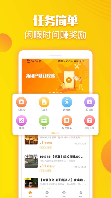 whatsapp安卓版下载到手机,whatsapp android下载
