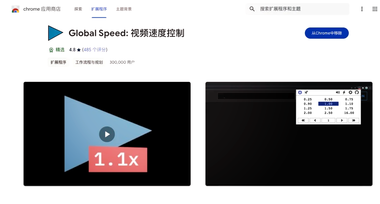 谷歌加速器官网,谷歌加速器官网入口