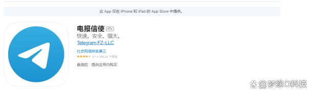 电报telegeram官网地址,telegramapk11111