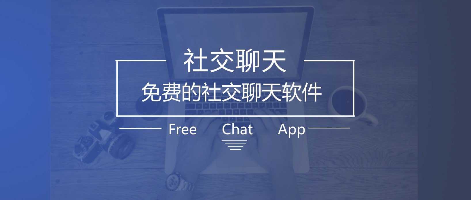 tg是什么社交软件的简单介绍
