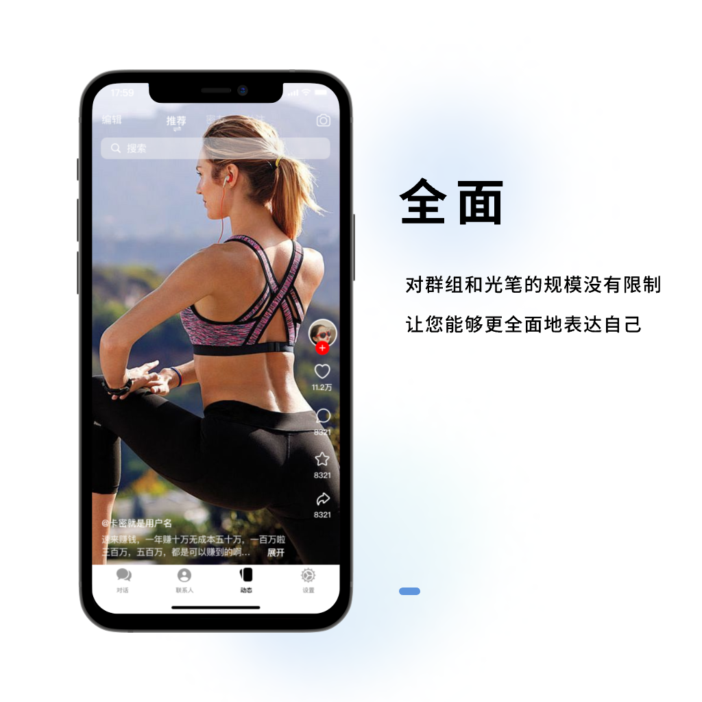 纸飞机中文网站,纸飞机官网下载链接
