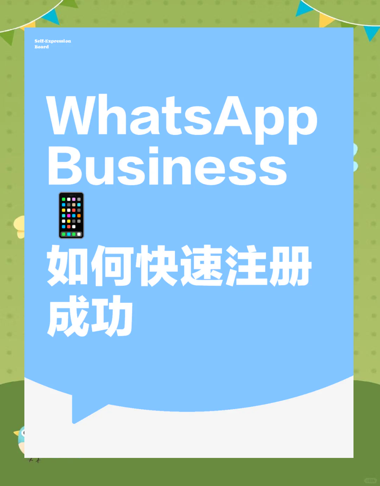 苹果下载whatsapp怎么用不了,苹果手机下载的whatsapp怎么注册不上