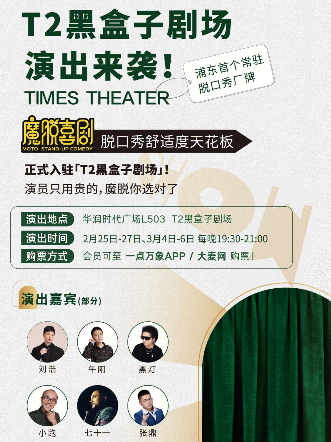 黑盒官方下载,黑盒官方下载安装