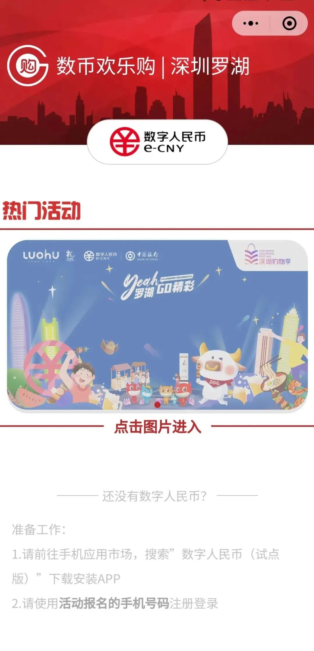 购宝钱包app官网下载安装,购宝钱包app官网下载安装ios
