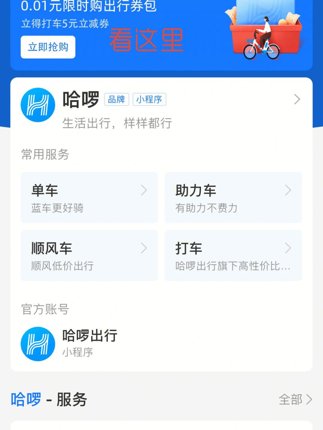 购宝钱包app官网下载安装,购宝钱包app官网下载安装ios