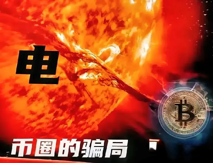 买卖比特币会坐牢吗,手机可以挖哪些虚拟币