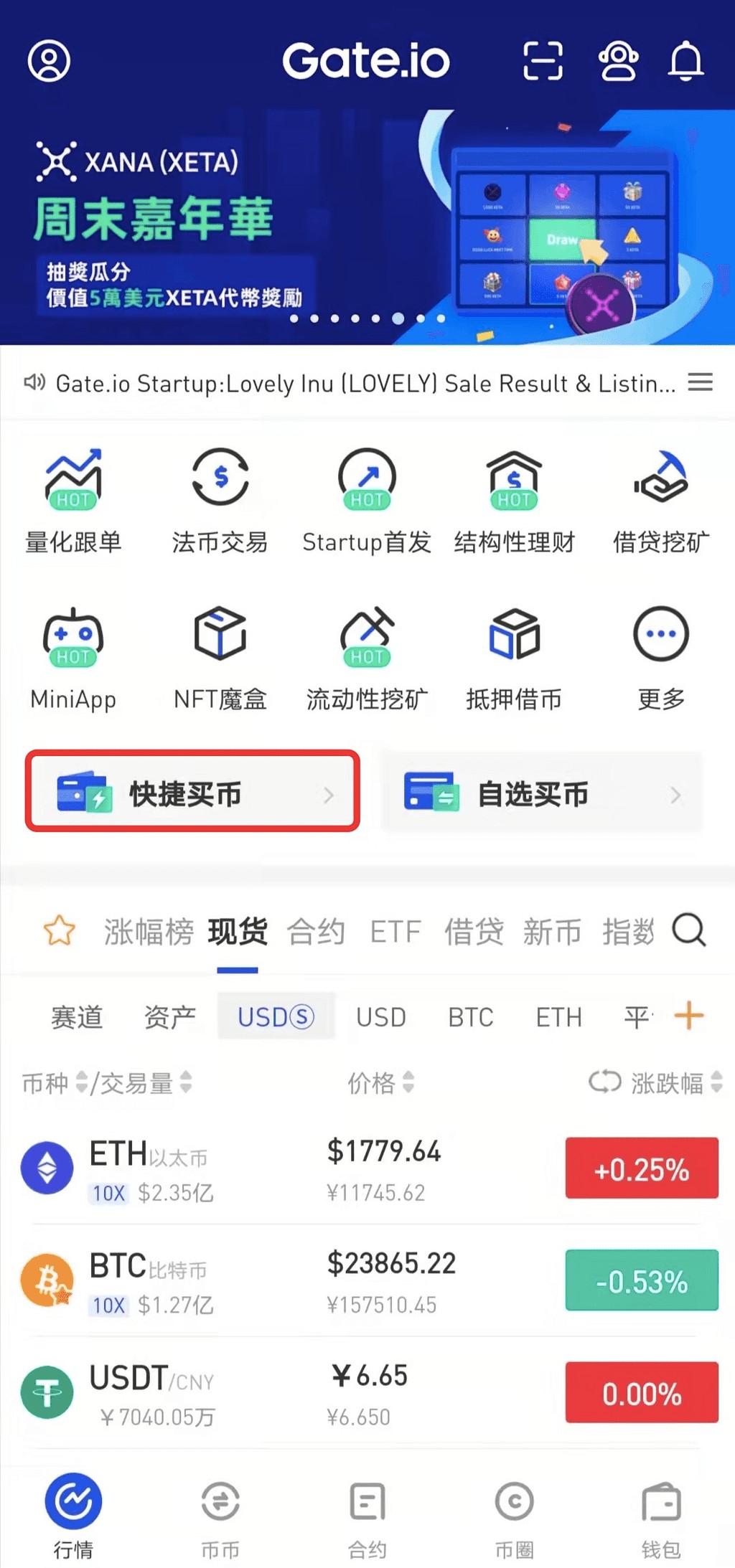 eth钱包app官网,eth钱包怎么注册和提现