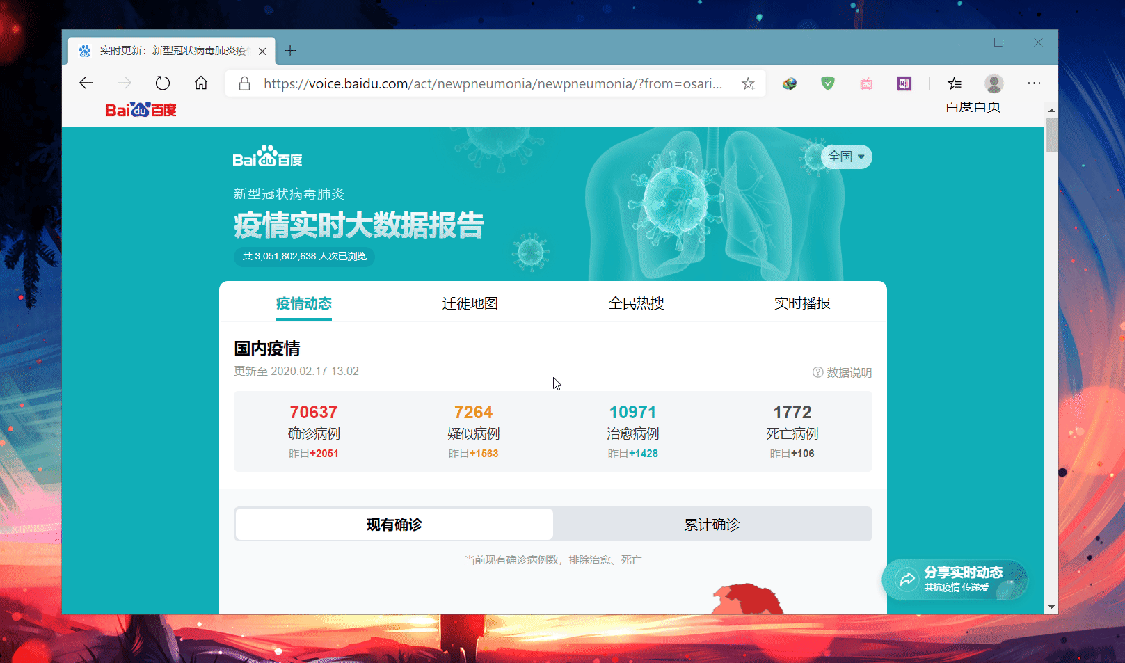 谷歌浏览器去除网页广告,谷歌浏览器去除网页广告插件