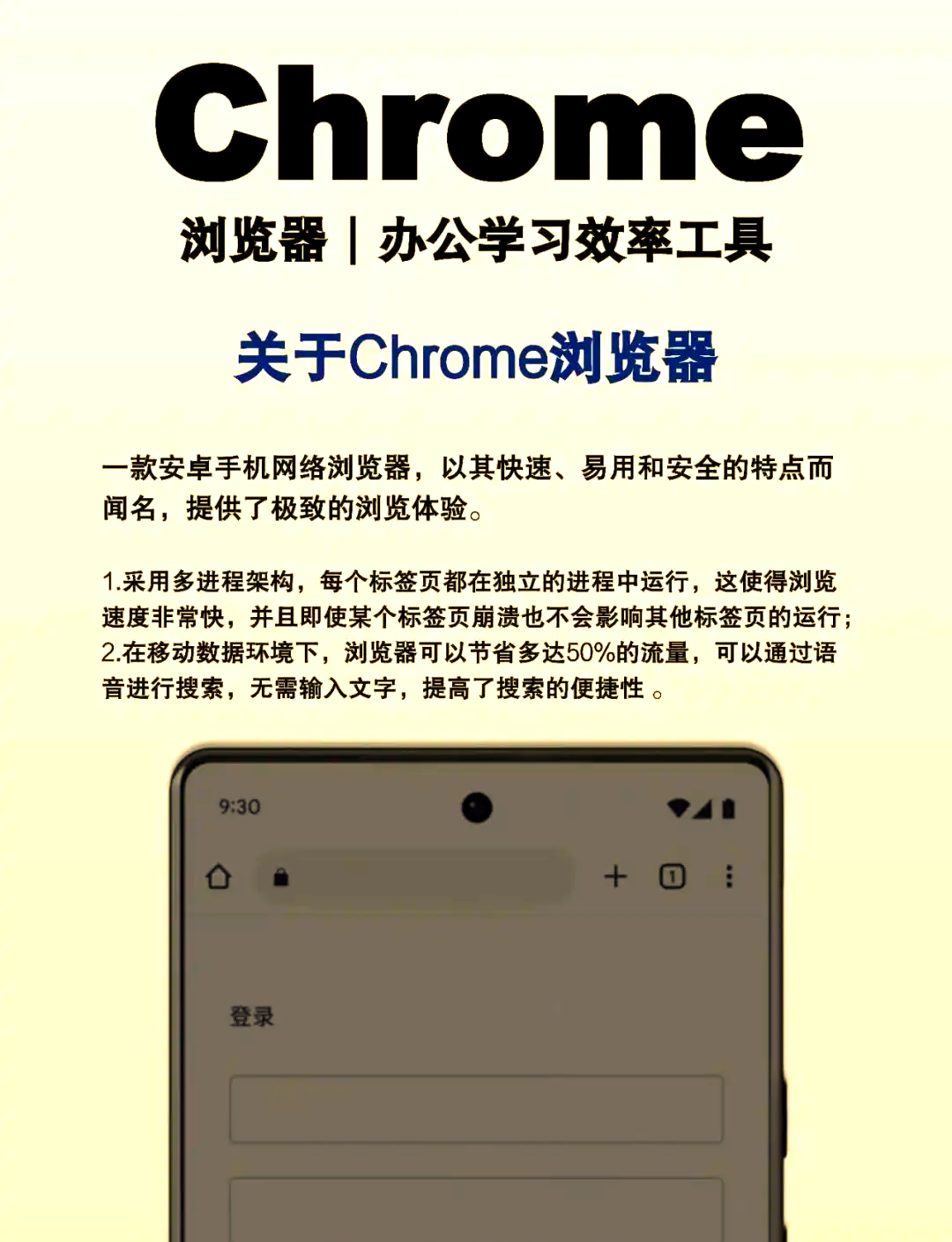 谷歌浏览器下载官网手机版,谷歌浏览器全方位下载手机版