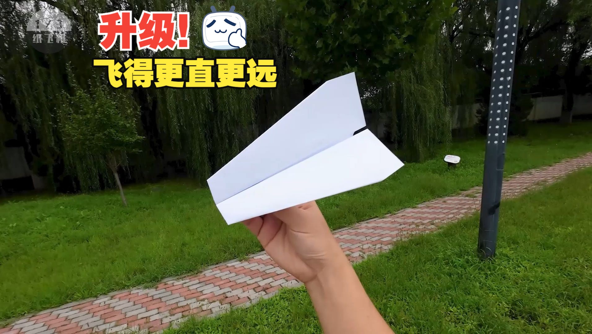 开户神器纸飞机,免费开户神器纸飞机