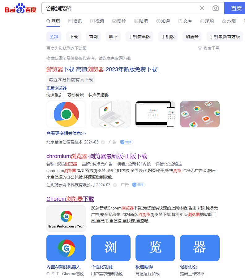 googleplay下载不了软件怎么回事的简单介绍