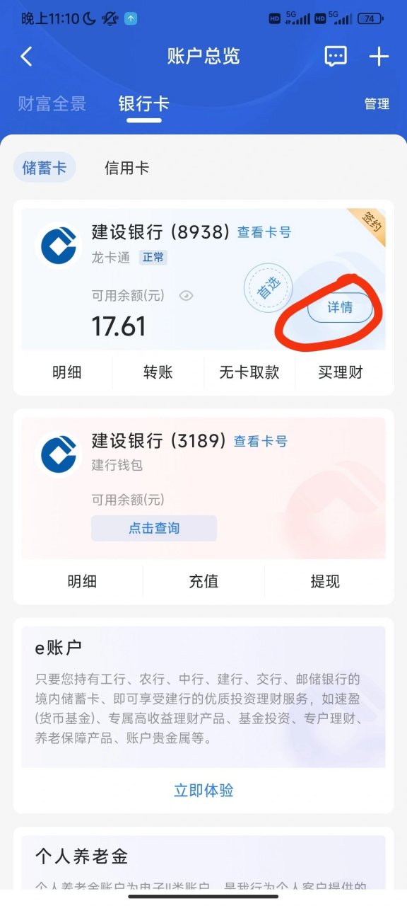 关于tg开户信息查询的信息