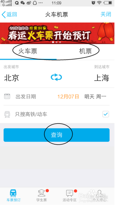 86手机号怎么注册飞机,纸飞机收不到86短信验证