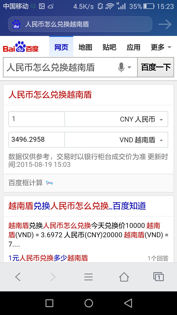 一个u币等于多少人民币,买u卖u需要负刑事责任吗