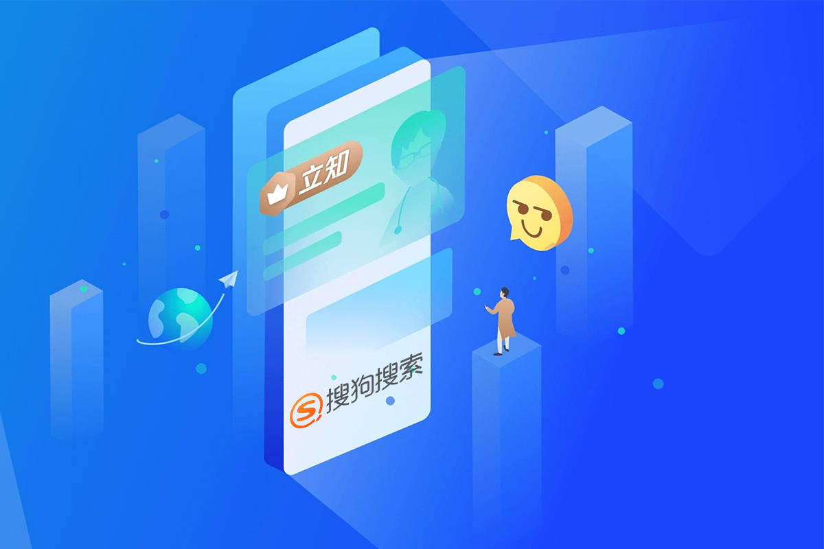 搜狗搜索,搜狗搜索旧版本4901