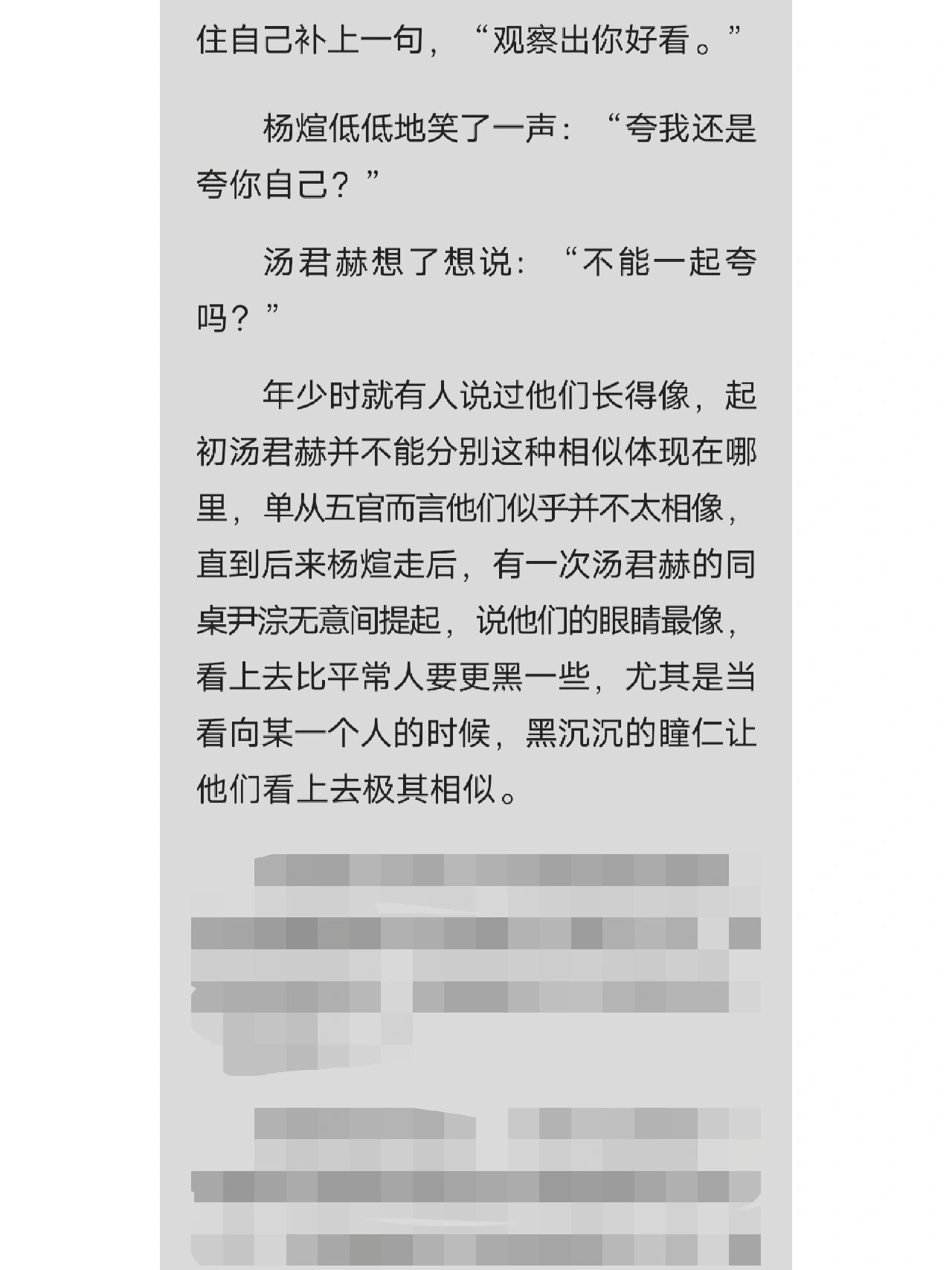 纸飞机小说全集免费阅读,纸飞机小说免费阅读无广告无弹窗