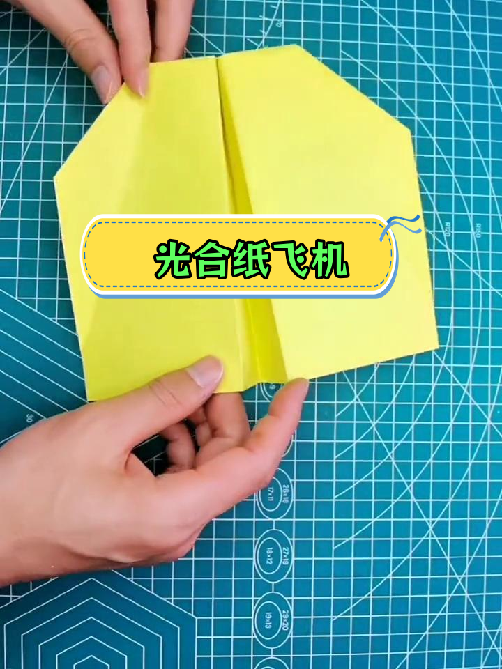 折纸飞机官网下载手机版安装视频,折纸飞机官网下载手机版安装视频大全