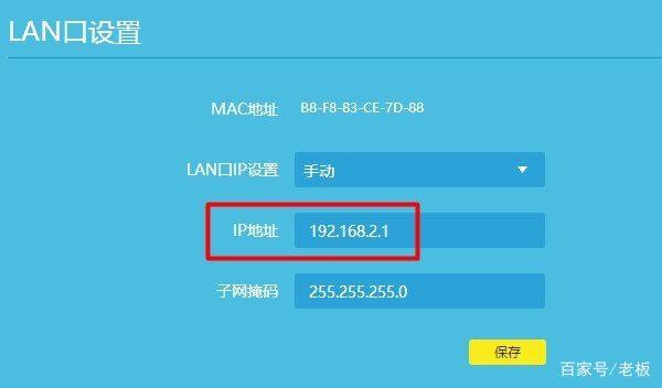 网关正在设置中一直10%,网关一直显示正在获取怎么办