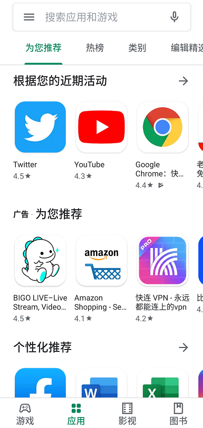 安卓手机怎么下载谷歌商店,安卓手机怎么下载谷歌商店怎么运行