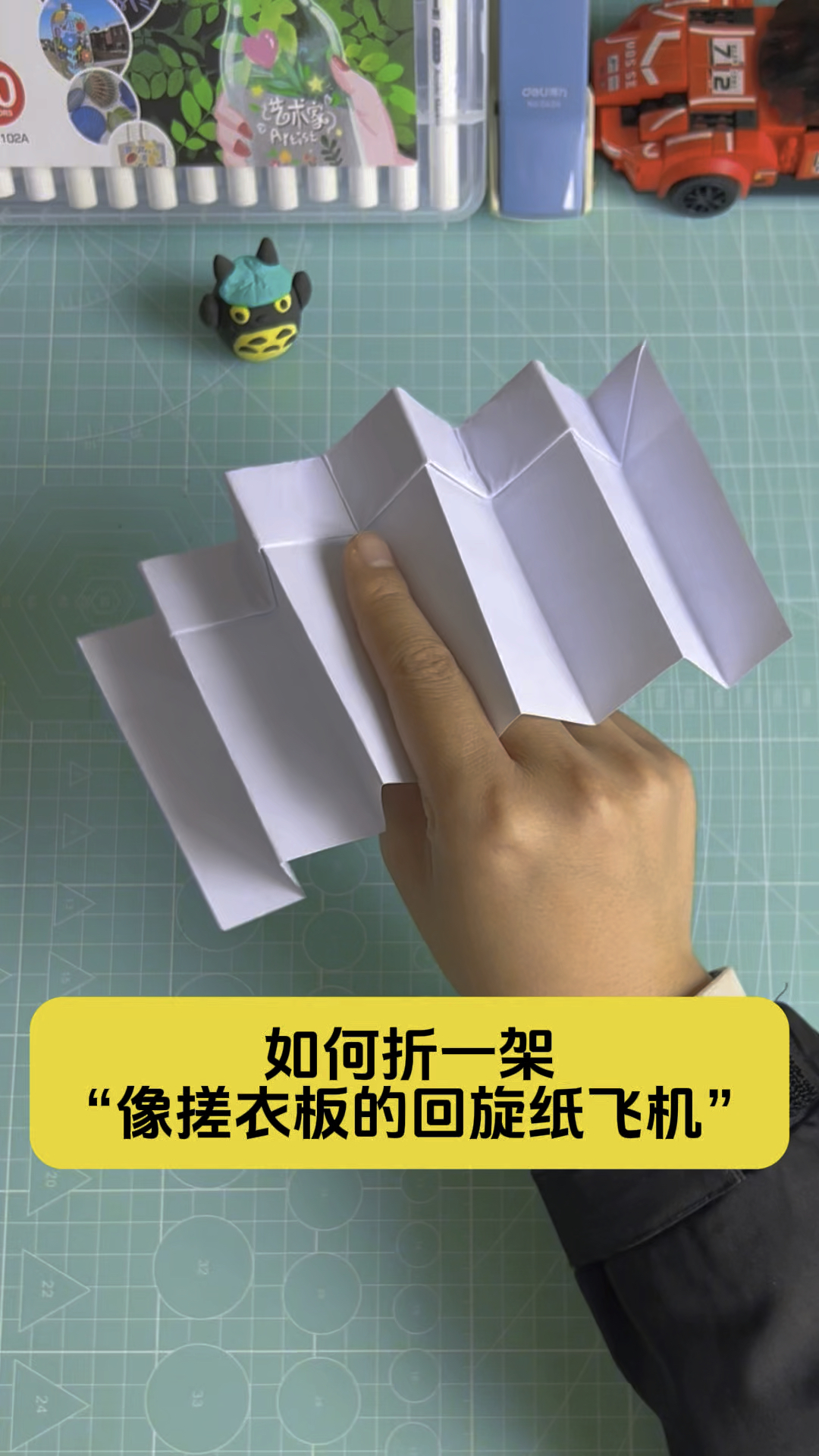 高科技纸飞机,高科技纸飞机玩具