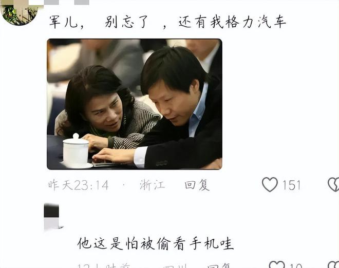 董明珠说不跟雷军竞争,董明珠与雷军的10亿赌局