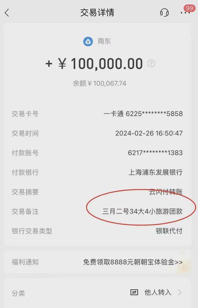 token钱包被冻结,imtoken钱包被冻结