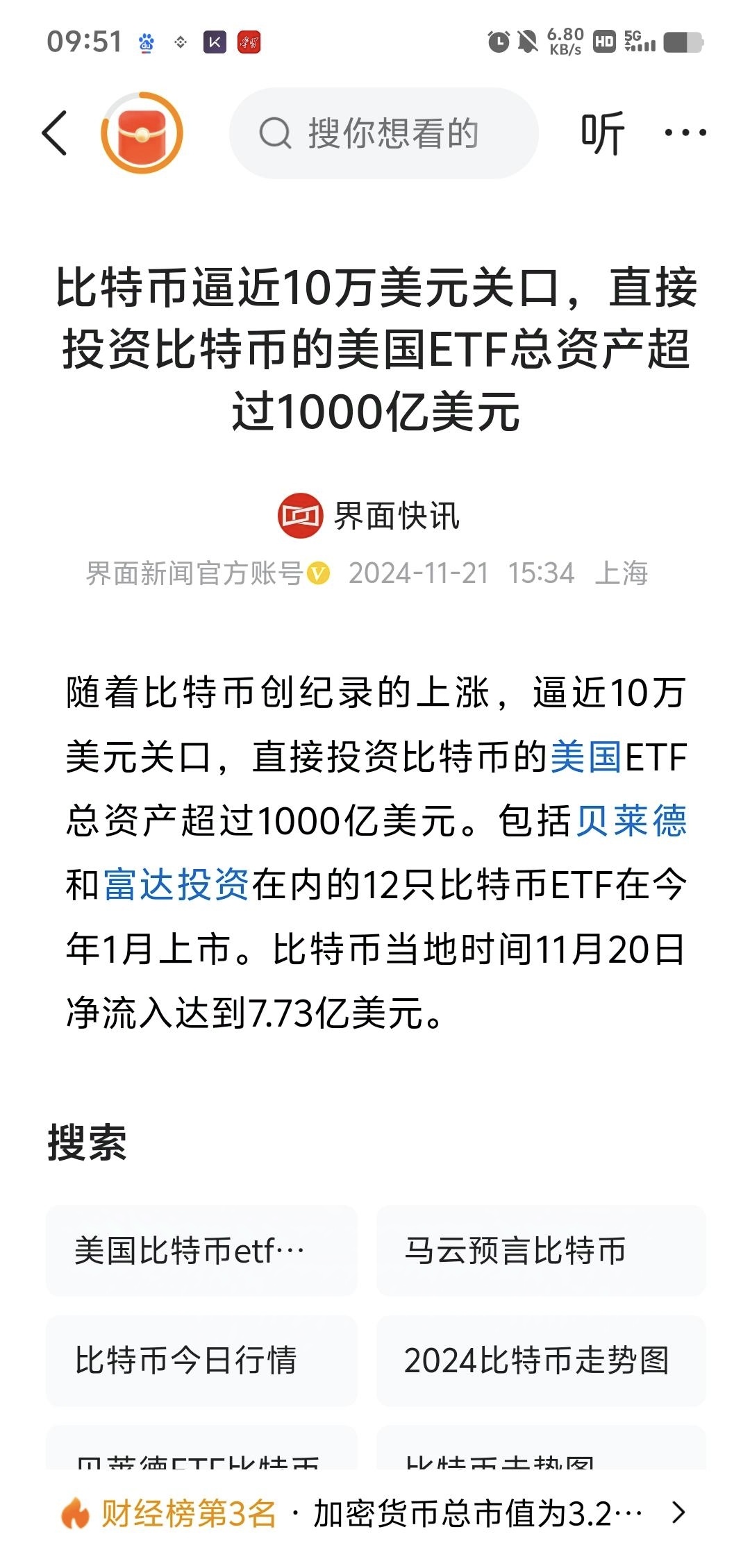 1比特币等于多少美元,1比特币等于多少美元人民币