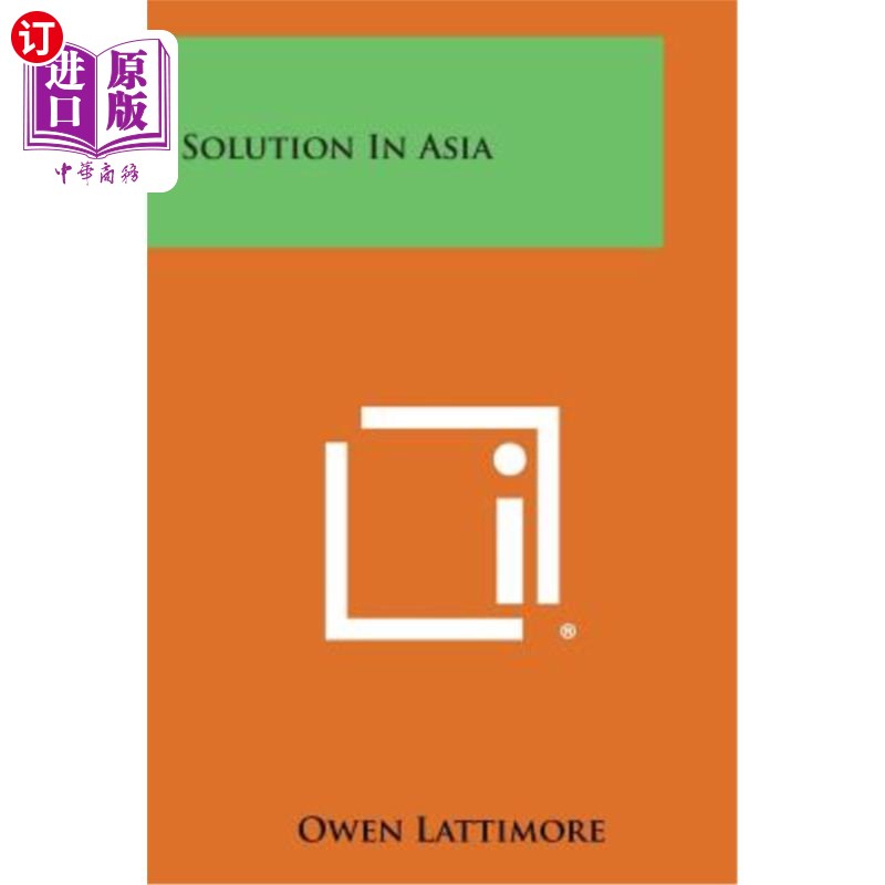 solution,solution可数名词吗