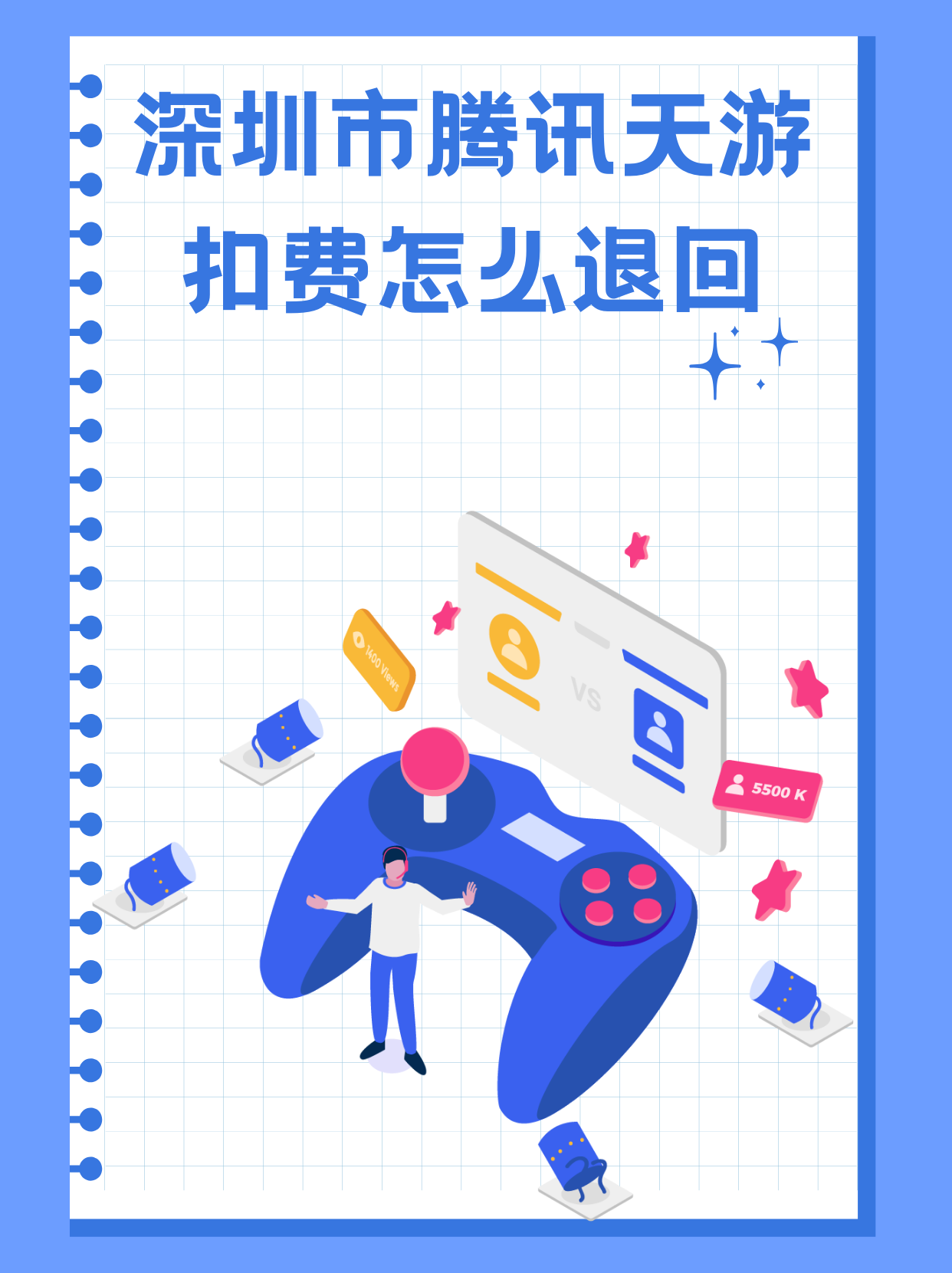 腾讯tgp平台,腾讯TGP平台修仙游戏
