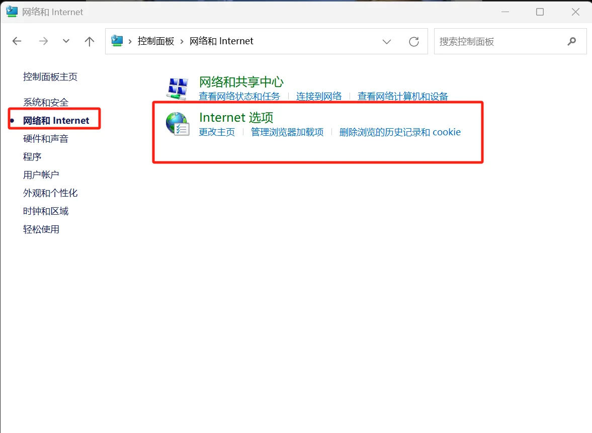 梯子pc软件,梯子软件哪个好