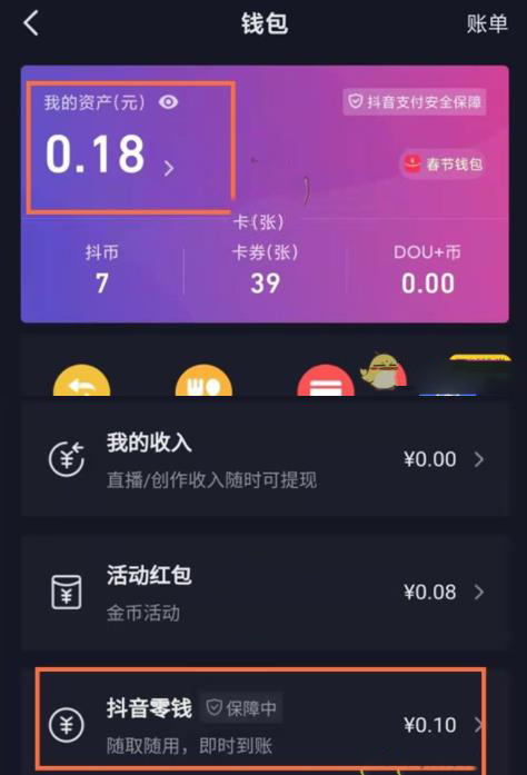 bk钱包怎么提现,bksbex怎么提现