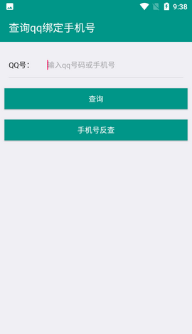 TG社工库查询入口,telegram社工库查询