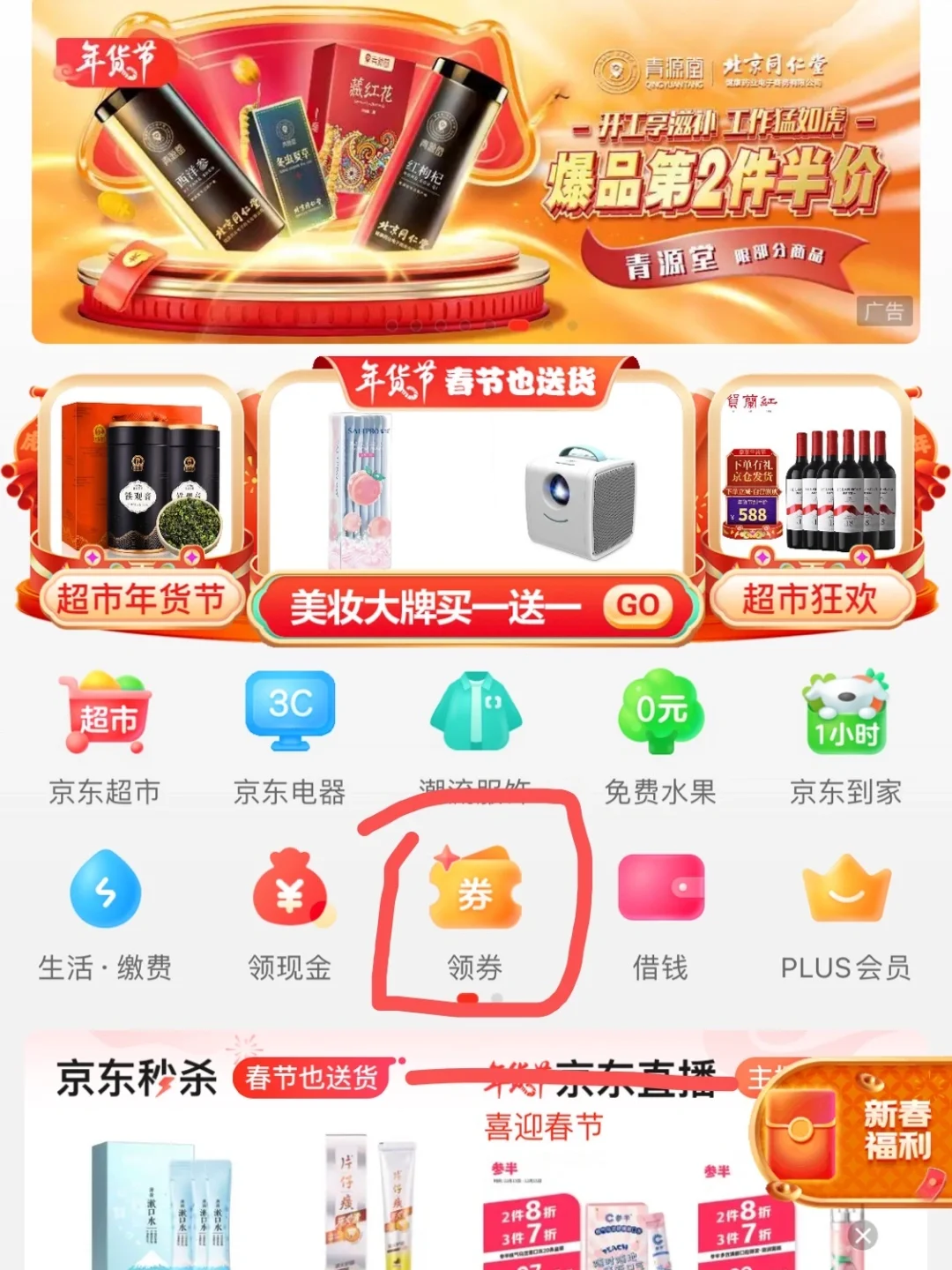 波币app官网,波币app官网入口