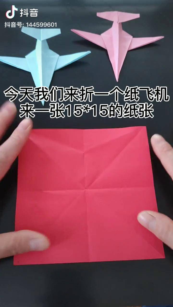 纸飞机怎么通过电话获取密码,纸飞机怎么通过电话获取密码的