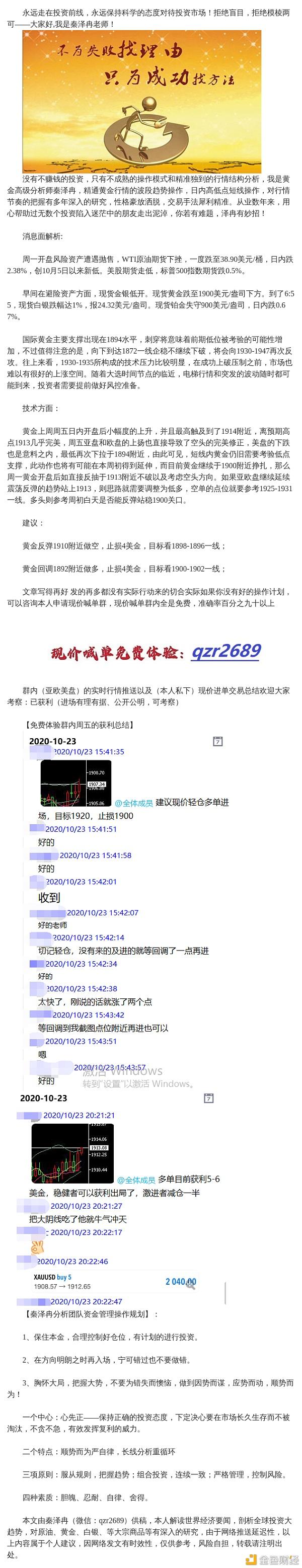 eos价格今日行情,eos价格今日行情6月一号是多少