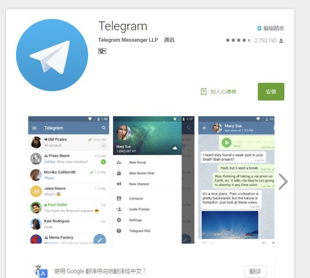 关于telegreat代理怎么填写的信息