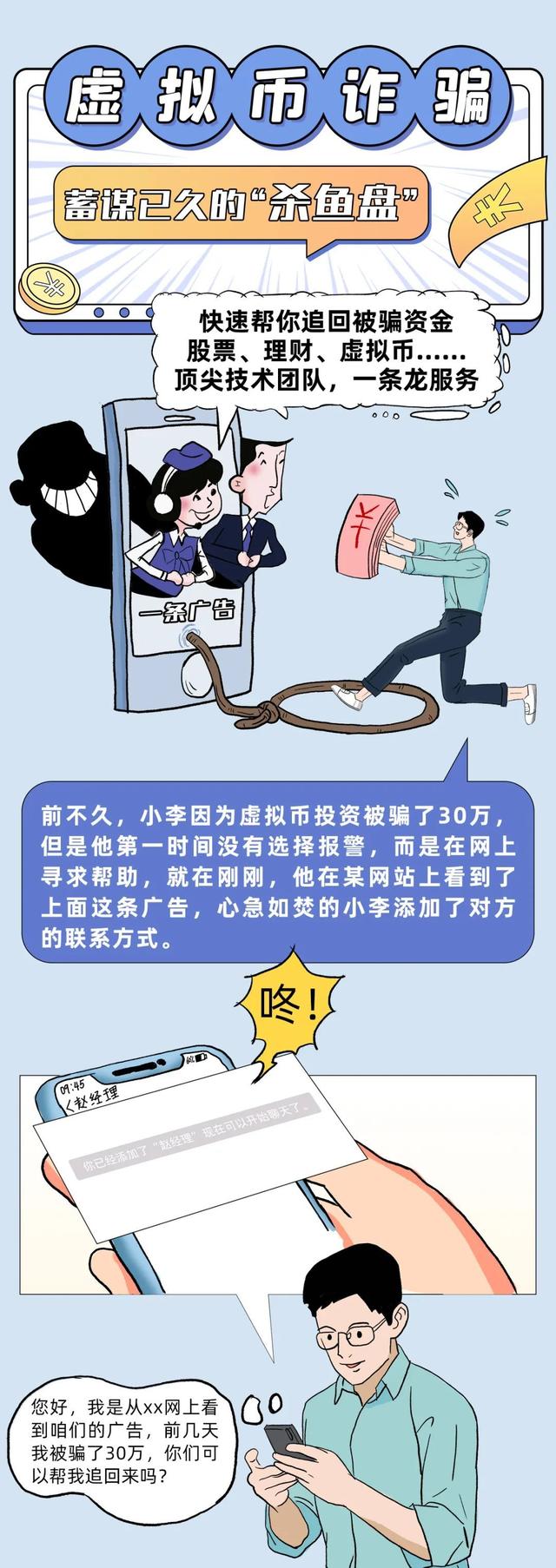 虚拟币真害人,虚拟币有风险吗