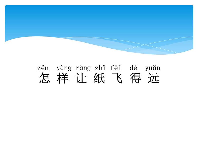 纸飞机频道怎么搜文件,纸飞机频道怎么被屏蔽了