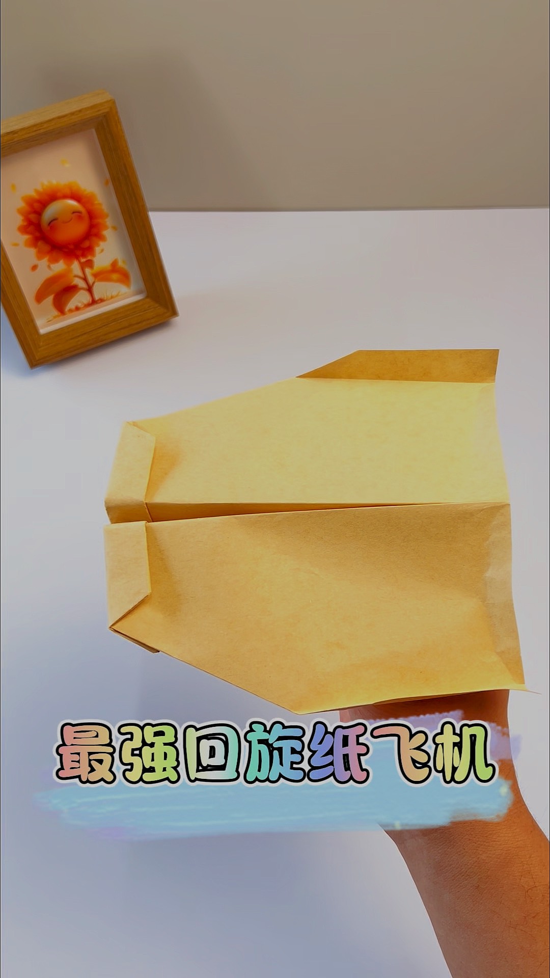 纸飞机开户籍教程,纸飞机开户籍教程免费app