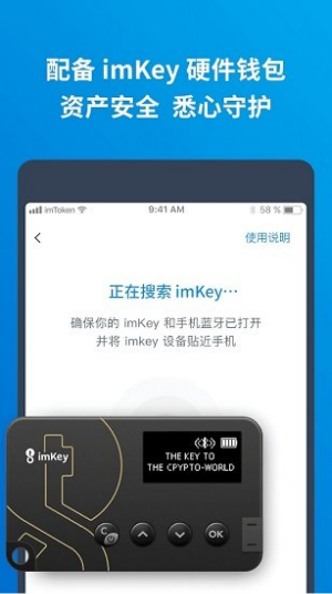 最新imtoken钱包官网,imtoken钱包20下载