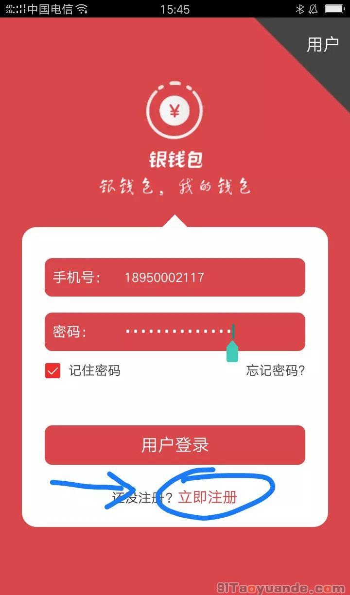 虚拟货币钱包app下载的简单介绍