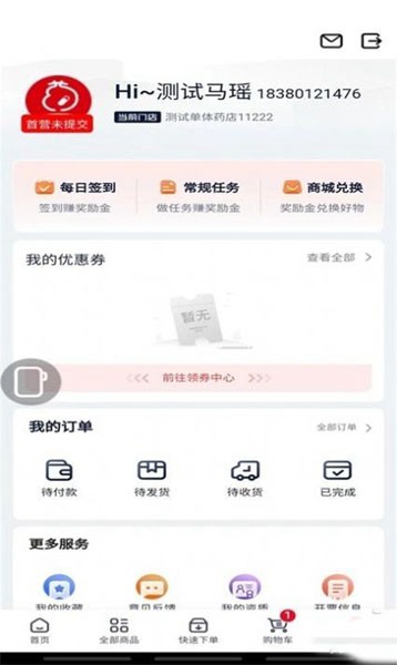 okpay下载钱包,okpay下载钱包安全吗