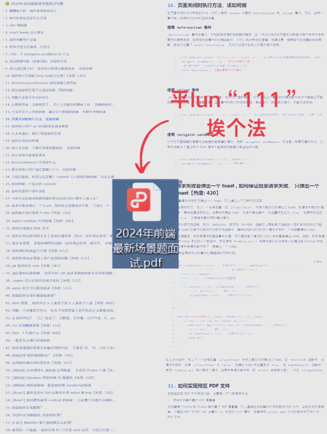 关于token会被国家禁止吗的信息