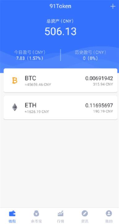 下载token钱包官网,token pocket钱包官网