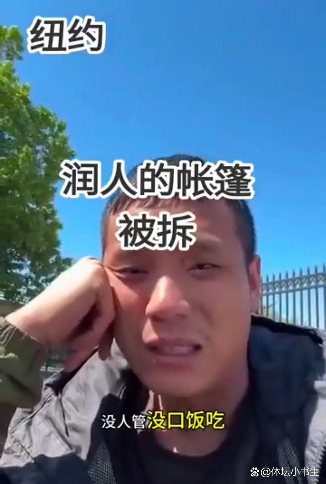 挖派币的人最后下场,派币2025年官方最新消息