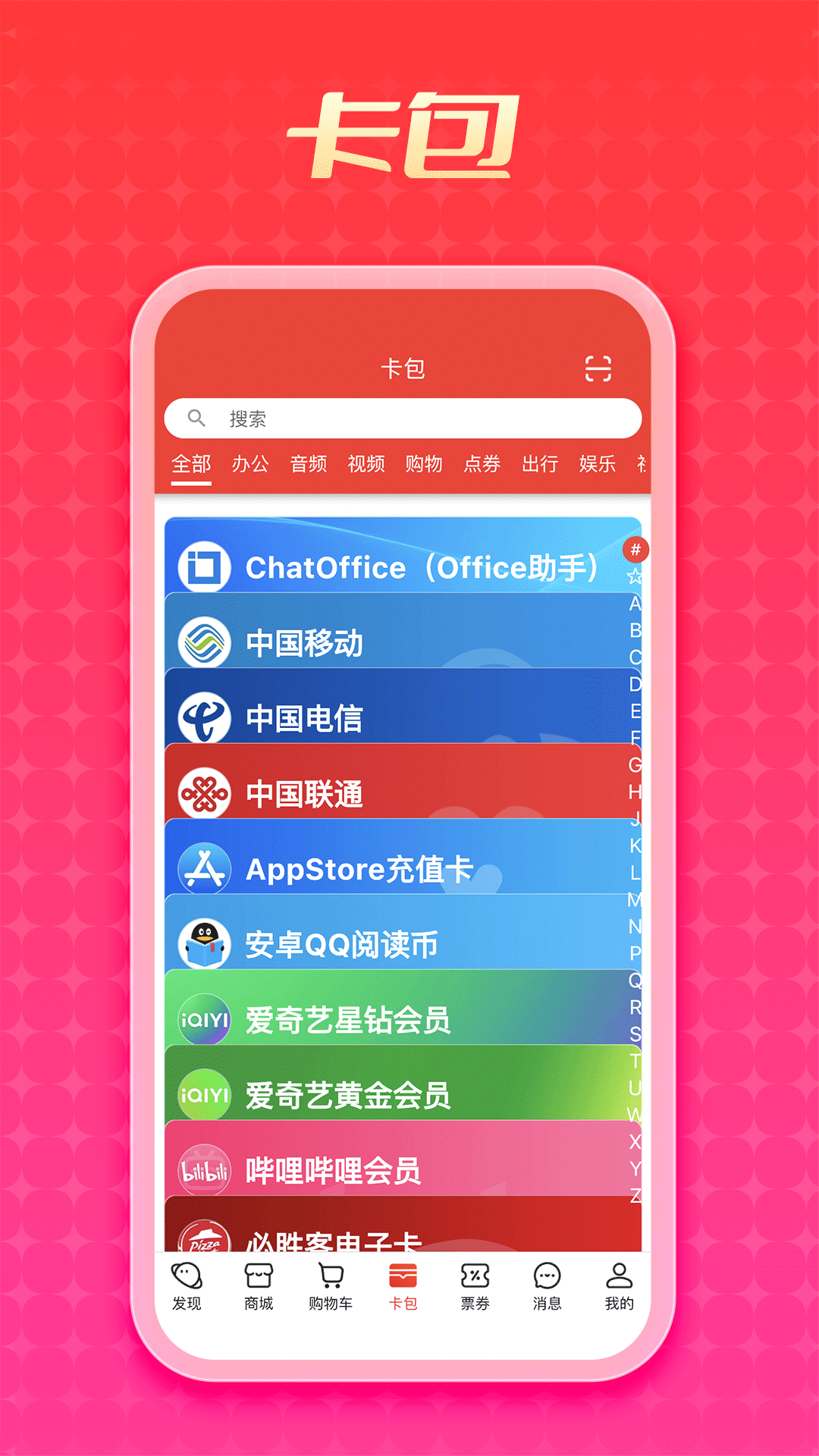 U币下载app,u币钱包怎么下载