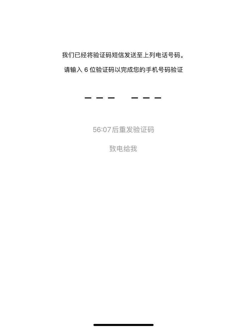 whatsapp用中国手机号可以注册吗,whatsapp用国内手机号注册连接不了