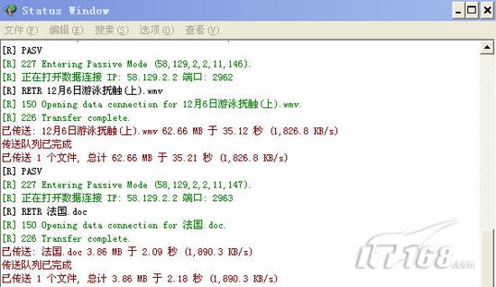 梯子von加速,梯子加速是什么软件