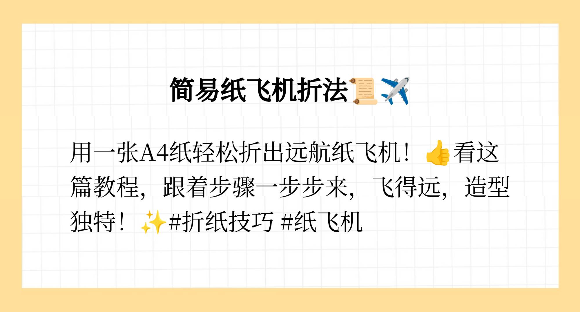 纸飞机怎么改成简体中文,telegeram怎么弄成中文